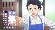 TVアニメ「柚木さんちの四兄弟。」ティザーPVより。(c)藤沢志月・小学館／「柚木さんちの四兄弟。」製作委員会