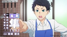 TVアニメ「柚木さんちの四兄弟。」ティザーPVより。(c)藤沢志月・小学館／「柚木さんちの四兄弟。」製作委員会