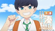 TVアニメ「柚木さんちの四兄弟。」ティザーPVより。(c)藤沢志月・小学館／「柚木さんちの四兄弟。」製作委員会