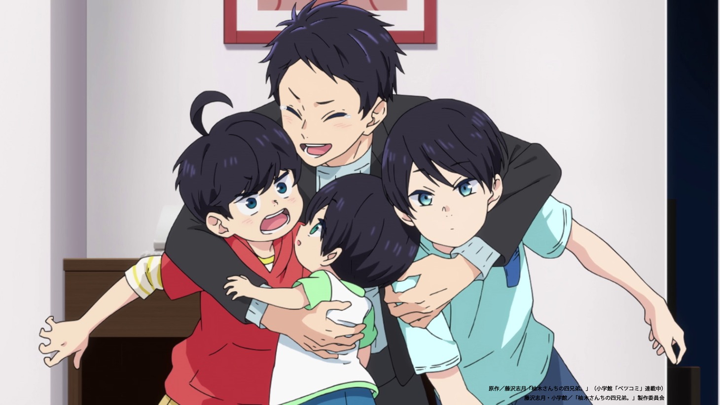TVアニメ「柚木さんちの四兄弟。」ティザーPVより。(c)藤沢志月・小学館／「柚木さんちの四兄弟。」製作委員会