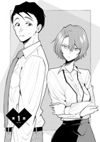 「三郷さんは甘すぎ上司にちょっとキビしい」第1話より。