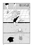 「セントールの悩み」24巻より。