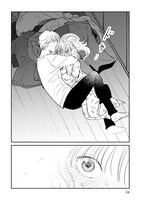 「ふつうのおんなのこにもどりたい」5巻より。