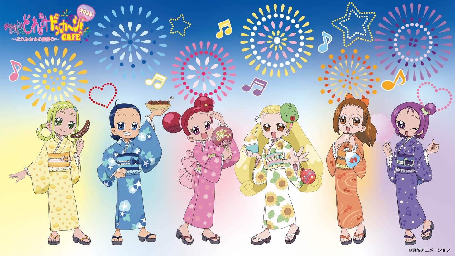 「おジャ魔女どれみドッカ～ン！カフェ2023」ビジュアル