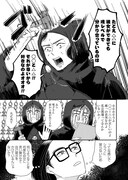 「ただ推しのスケベが見たいだけ」より。