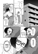 「ただ推しのスケベが見たいだけ」より。