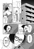 「ただ推しのスケベが見たいだけ」より。