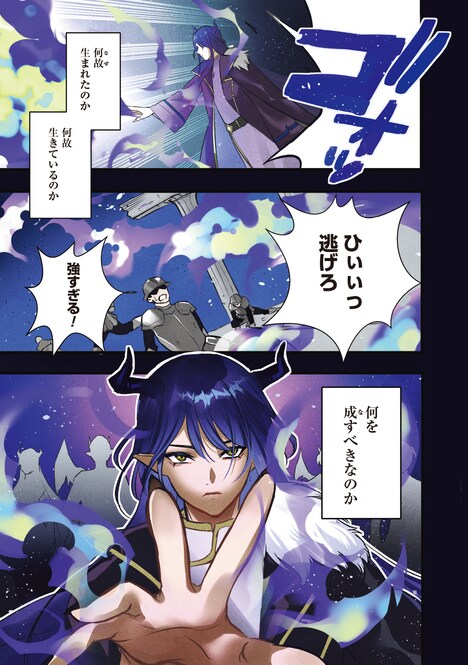 「転生魔王の勇者学園無双」より。