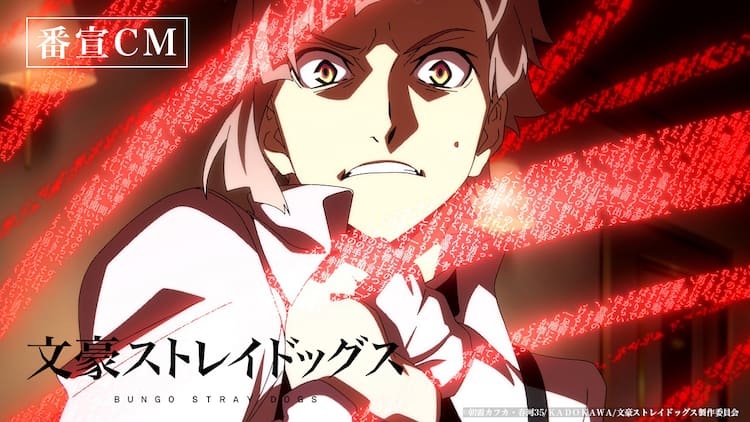 中島敦が覚悟を見せる「文スト」第5シーズンCM、bones storeで描き