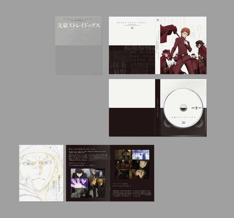 「文豪ストレイドッグス」Blu-ray&DVD20巻の展開図。
