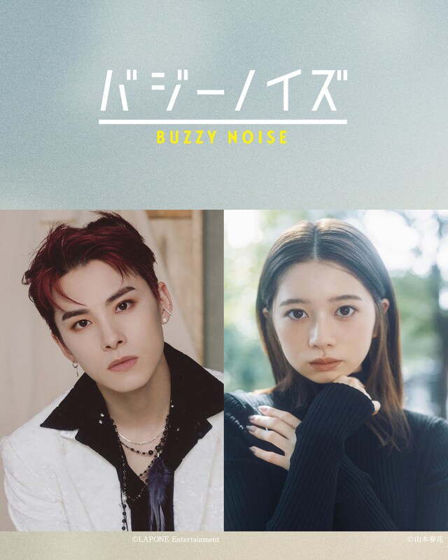 左から川西拓実（JO1）、桜田ひより。