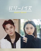左から川西拓実(JO1)、桜田ひより。