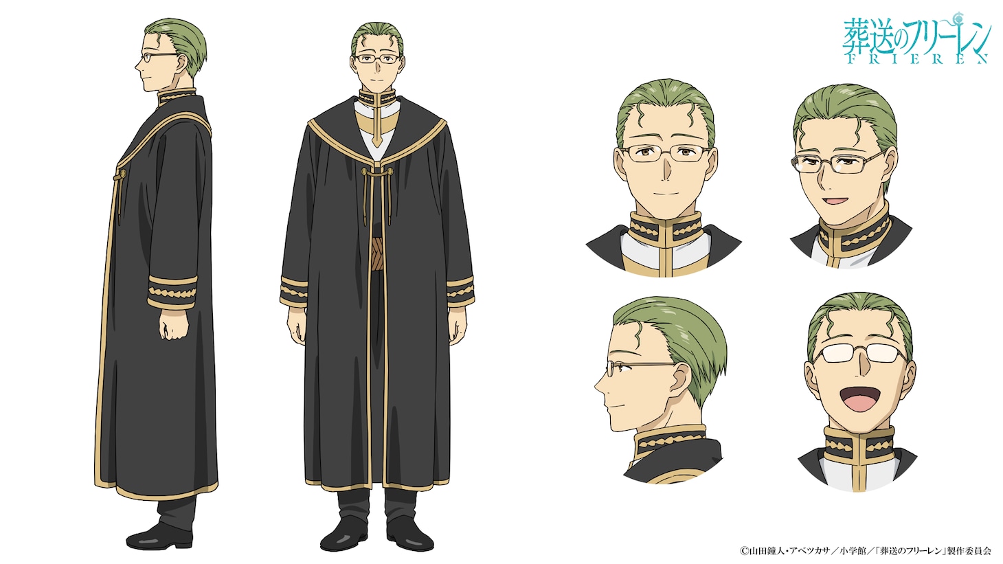 ハイターのキャラクタービジュアル。