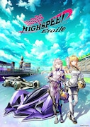 TVアニメ「HIGHSPEED Étoile」スーパーフォーミュラと連動したコラボビジュアル。 (c)HSE Project