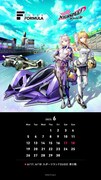 TVアニメ「HIGHSPEED Etoile」スーパーフォーミュラと連動したコラボビジュアルのカレンダー画像。
