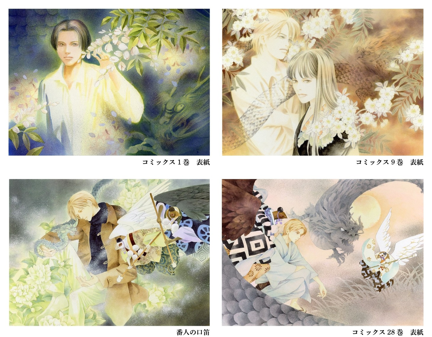 展示イラスト