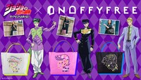 「ONOFFYFREE×ジョジョの奇妙な冒険 ダイヤモンドは砕けない」バナー