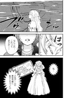 「悪役令嬢に転生したので、隠れハイスペ王子と破滅の運命を回避します！」より。