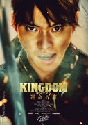 実写映画「キングダム 運命の炎」より信のキャラクタービジュアル。