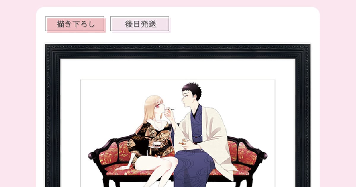 kisekoi_goods_001.jpg?impolicy 