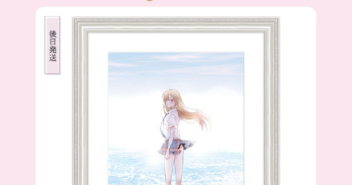 福田晋一直筆サイン入り複製原画 ＜Kitagawa Marin＞」 [画像 
