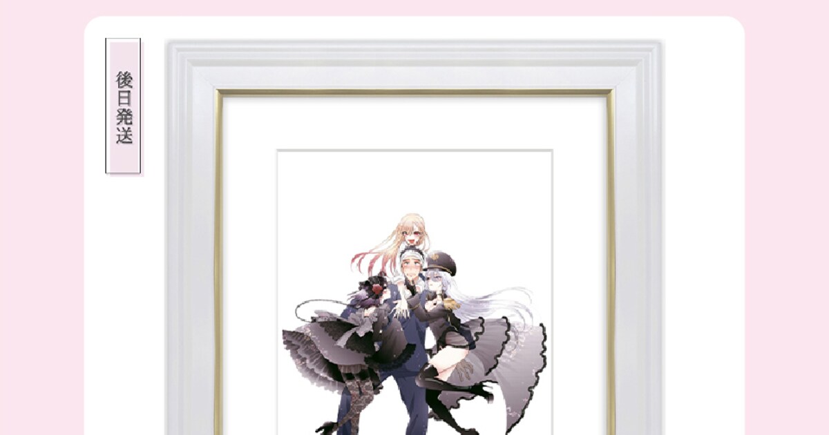 複製原画 ＜Marin＆Shizuku＞」 [画像ギャラリー 37/52] - コミック 