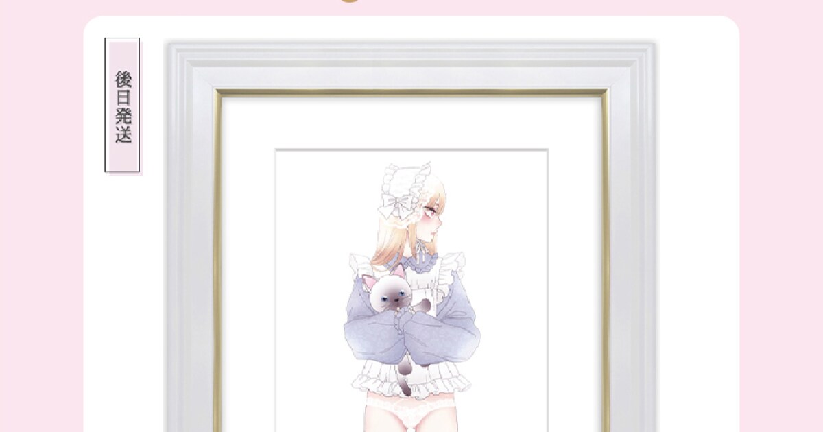 複製原画 ＜Kitagawa Marin＞」 [画像ギャラリー 38/52] - コミック 