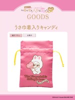 「うさ巾着入りキャンディ」