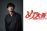 アニメ「め組の大吾 救国のオレンジ」でナレーションを担当する津田健次郎。 (c)曽田正人・冨山玖呂・講談社/「め組の大吾 救国のオレンジ」製作委員会