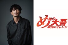 アニメ「め組の大吾 救国のオレンジ」でナレーションを担当する津田健次郎。 (c)曽田正人・冨山玖呂・講談社/「め組の大吾 救国のオレンジ」製作委員会