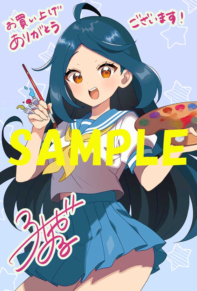 COMIC ZIN特典のサンプル。