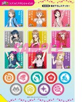 特別付録のステッカー。