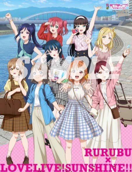 特別付録のポスター。