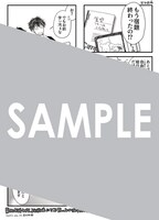 購入特典（BOOK☆WALKER）