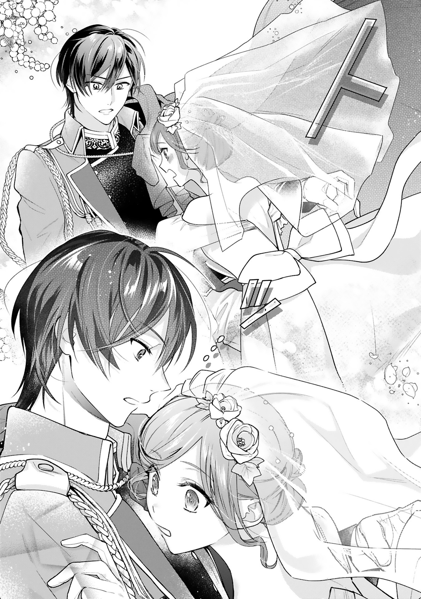 「【急募】猜疑王の契約王妃（※短期のお仕事です）」より。