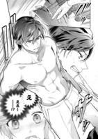 「【急募】猜疑王の契約王妃（※短期のお仕事です）」より。