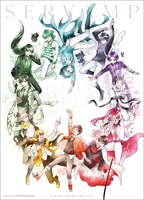 「『SERVAMP-サーヴァンプ-』最強ポスター」