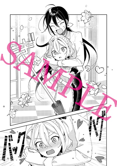 ゲーマーズ特典