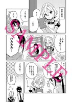 メロンブックス特典