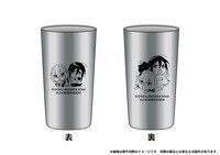 プレゼントキャンペーンで5人に当たるタンブラー。