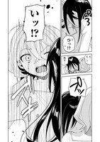 「ご主人様には吸わせません！」より。