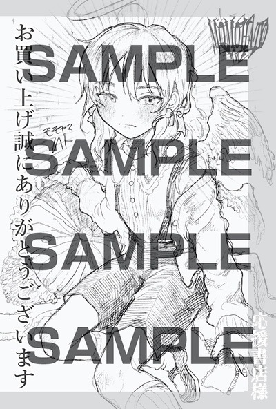一部書店で特典として用意された描き下ろしペーパー。
