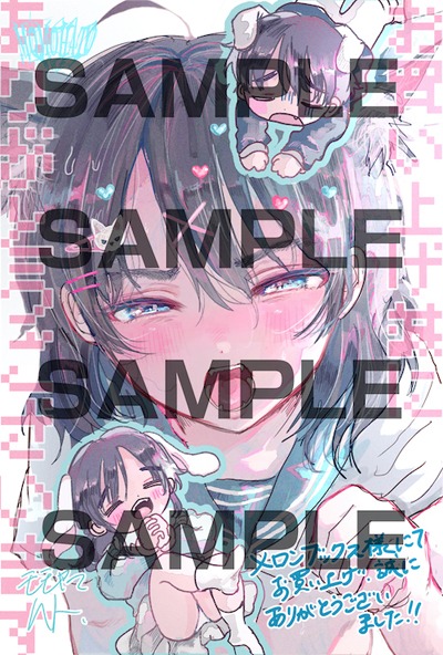 メロンブックスで特典として用意された描き下ろしカラーイラストカード。