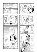 「しまなみぽたぽた 瀬戸内チャリ散歩」より。