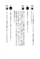 「#新人漫画家と編集者 SNSでバズ連発の漫画家が教えるヒット術」より。