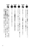 「#新人漫画家と編集者 SNSでバズ連発の漫画家が教えるヒット術」より。