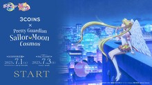「劇場版『美少女戦士セーラームーンCosmos』」と3COINSのコラボ告知ビジュアル。