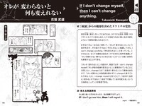 「『東リベ』で英語やんのに日和ってる奴いる？ 東京卍リベンジャーズ英会話」より。