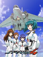 アニメ「ストラトス・フォー」ビジュアル (c)2003 スタジオ・ファンタジア／「ストラトス・フォー」製作委員会