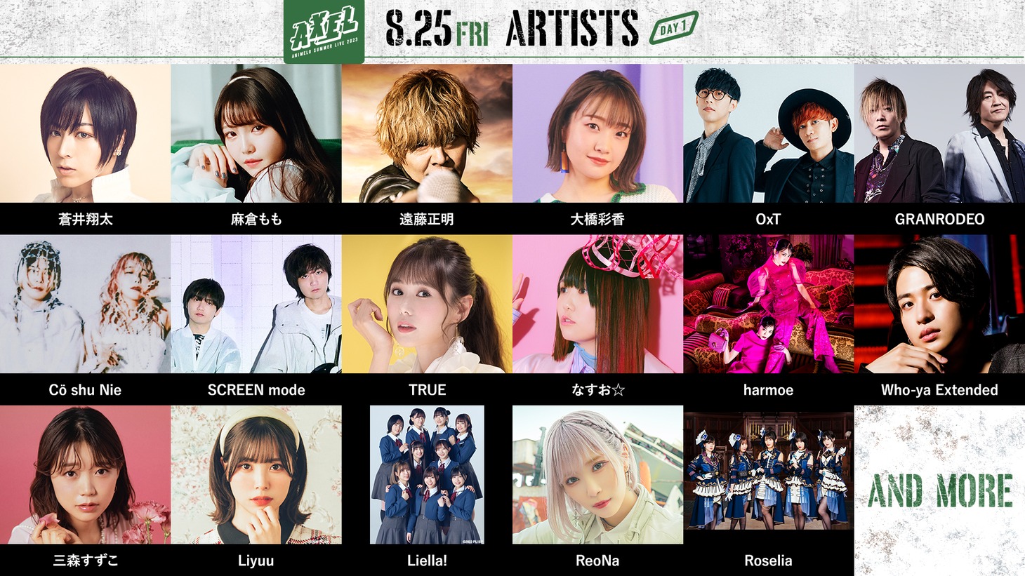 「Animelo Summer Live 2023 -AXEL-」8月25日の出演者。